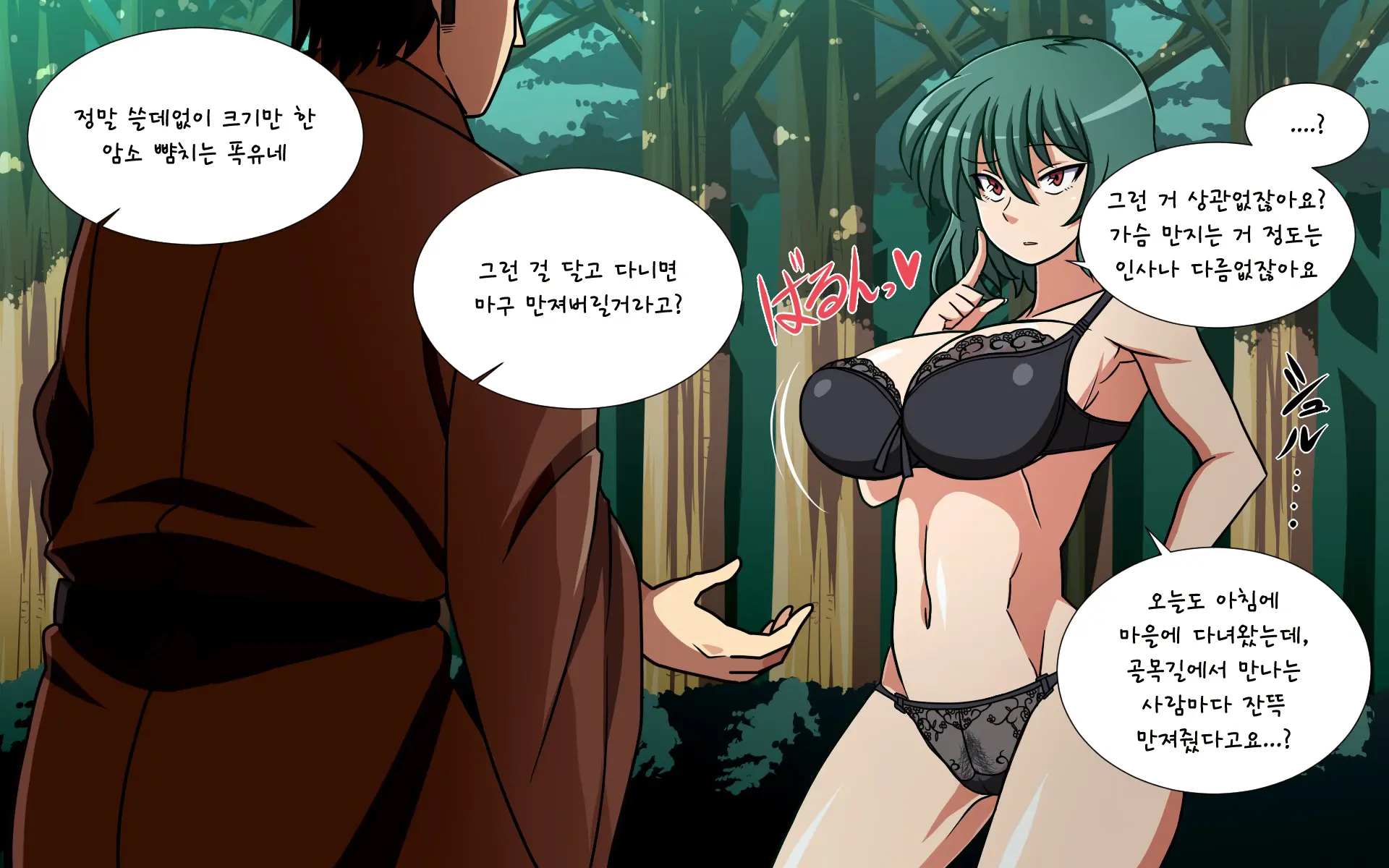 Saimin Kazami Yuuka
